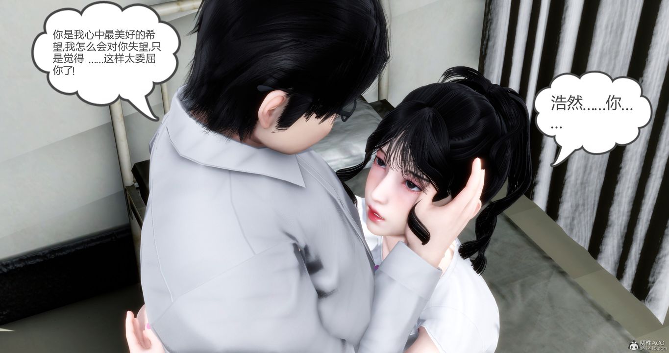 《[3D]媽媽和女友是仇敵的性奴》漫画 第10章【第1話】