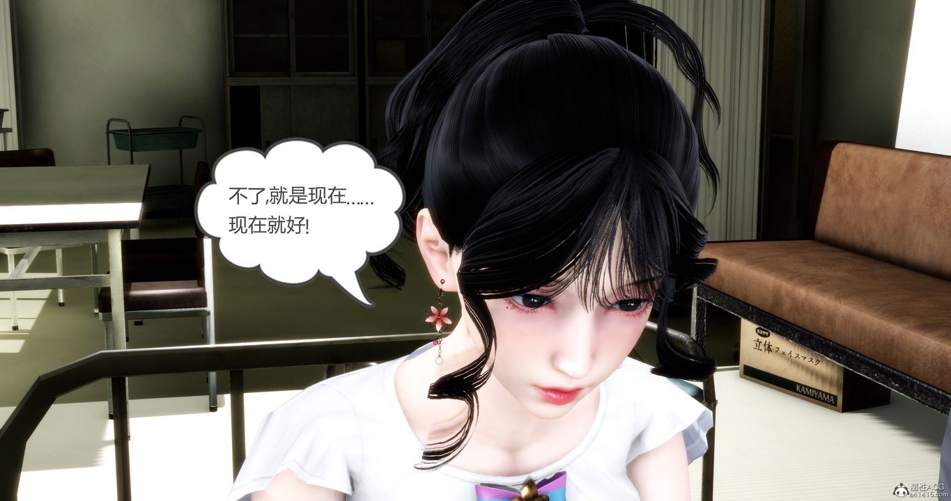《[3D]媽媽和女友是仇敵的性奴》漫画 第10章【第1話】