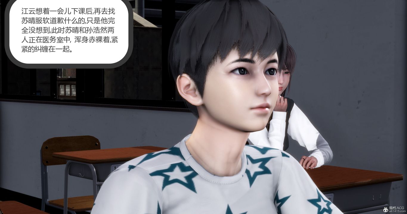 《[3D]媽媽和女友是仇敵的性奴》漫画 第10章【第2話】