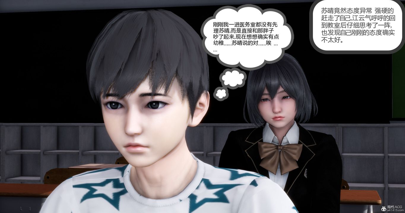 《[3D]媽媽和女友是仇敵的性奴》漫画 第10章【第2話】