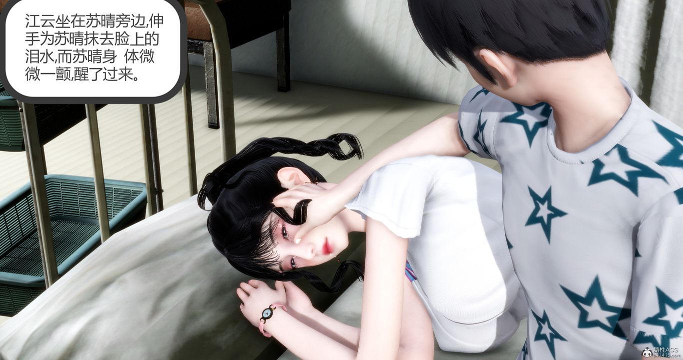 《[3D]媽媽和女友是仇敵的性奴》漫画 第10章【第2話】