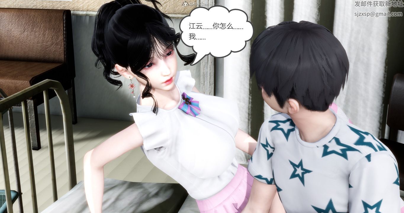 《[3D]媽媽和女友是仇敵的性奴》漫画 第10章【第2話】