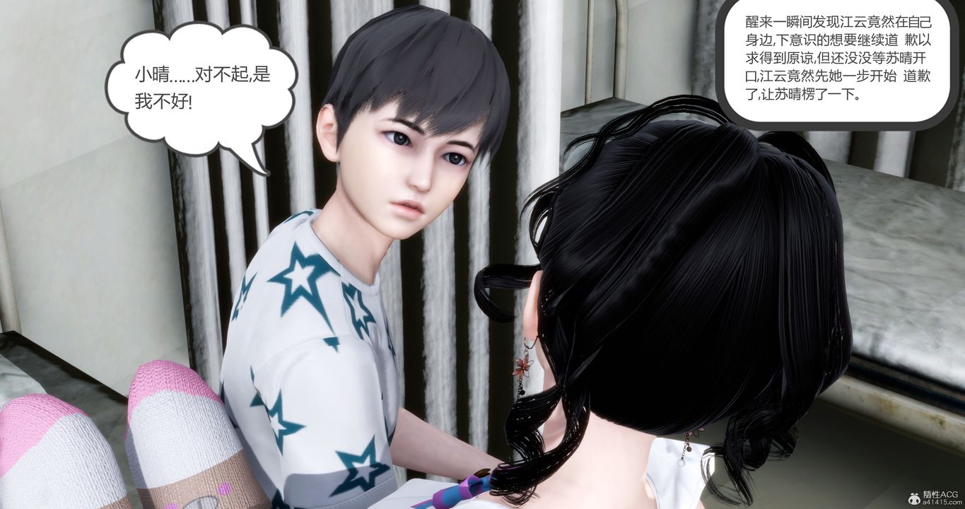 《[3D]媽媽和女友是仇敵的性奴》漫画 第10章【第2話】