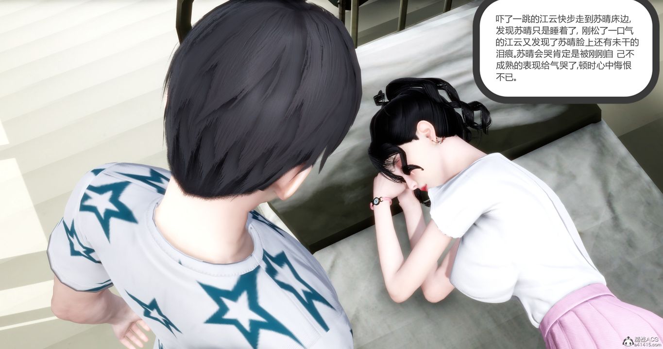 《[3D]媽媽和女友是仇敵的性奴》漫画 第10章【第2話】