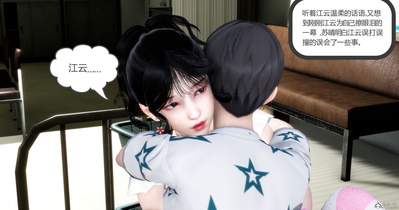 《[3D]媽媽和女友是仇敵的性奴》漫画 第10章【第2話】