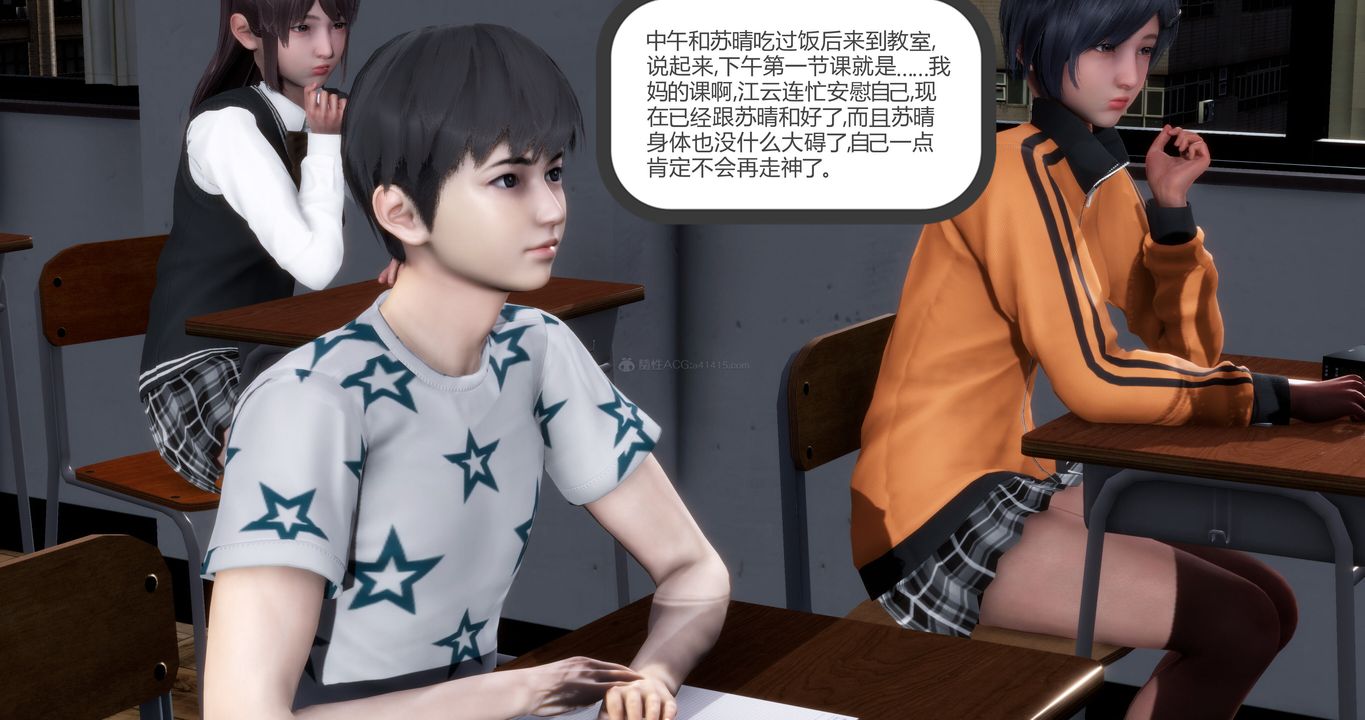 《[3D]媽媽和女友是仇敵的性奴》漫画 第10章【第2話】
