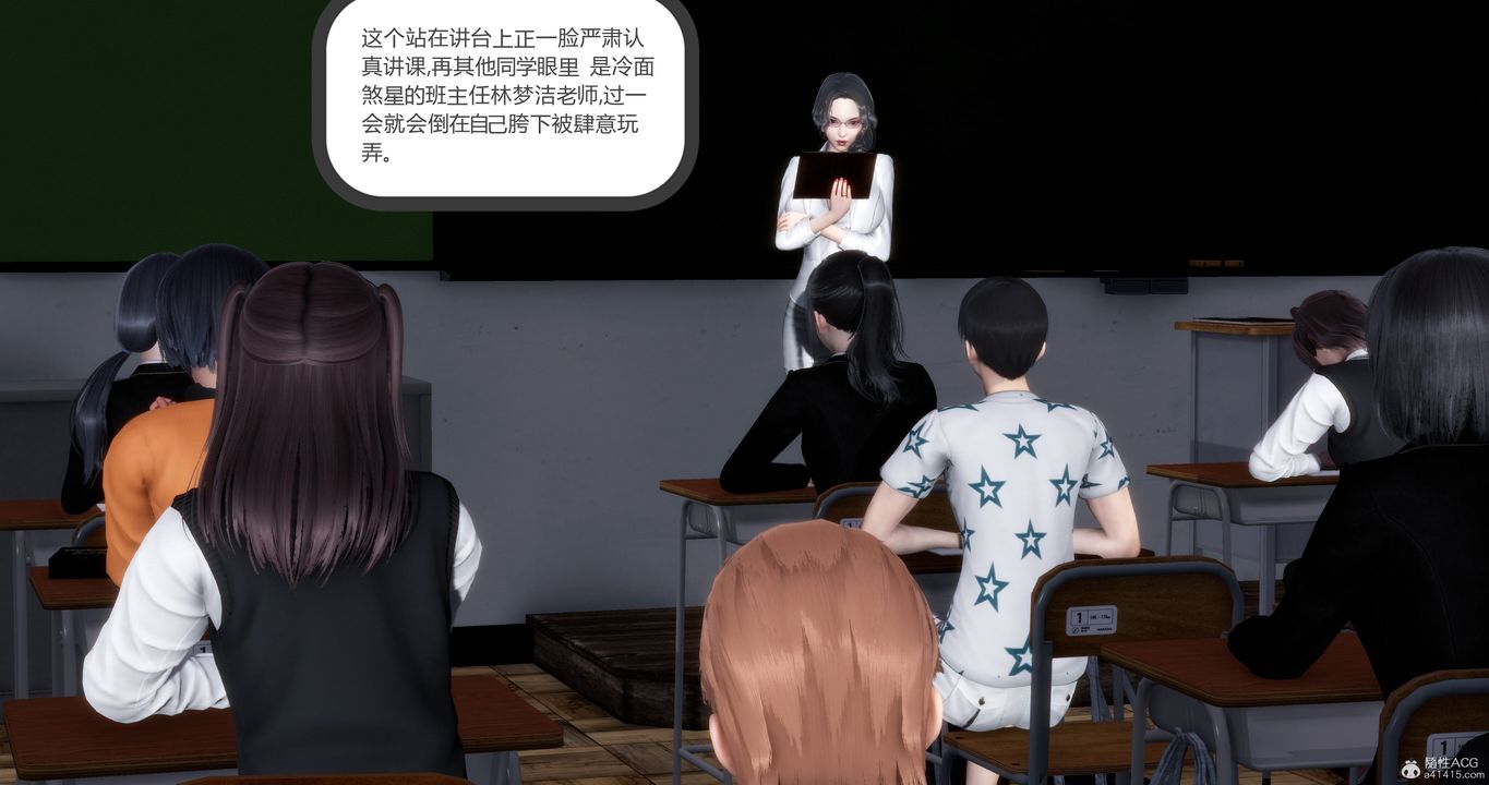 《[3D]媽媽和女友是仇敵的性奴》漫画 第10章【第2話】