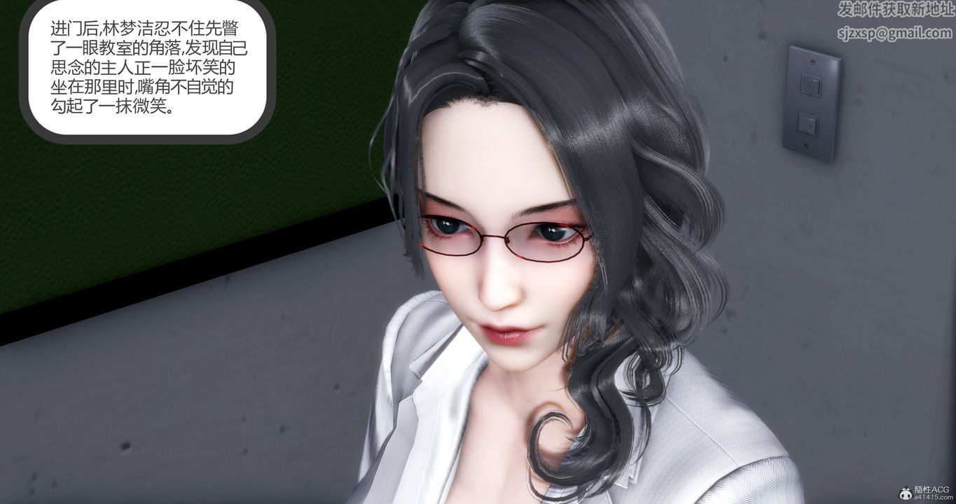 《[3D]媽媽和女友是仇敵的性奴》漫画 第10章【第2話】
