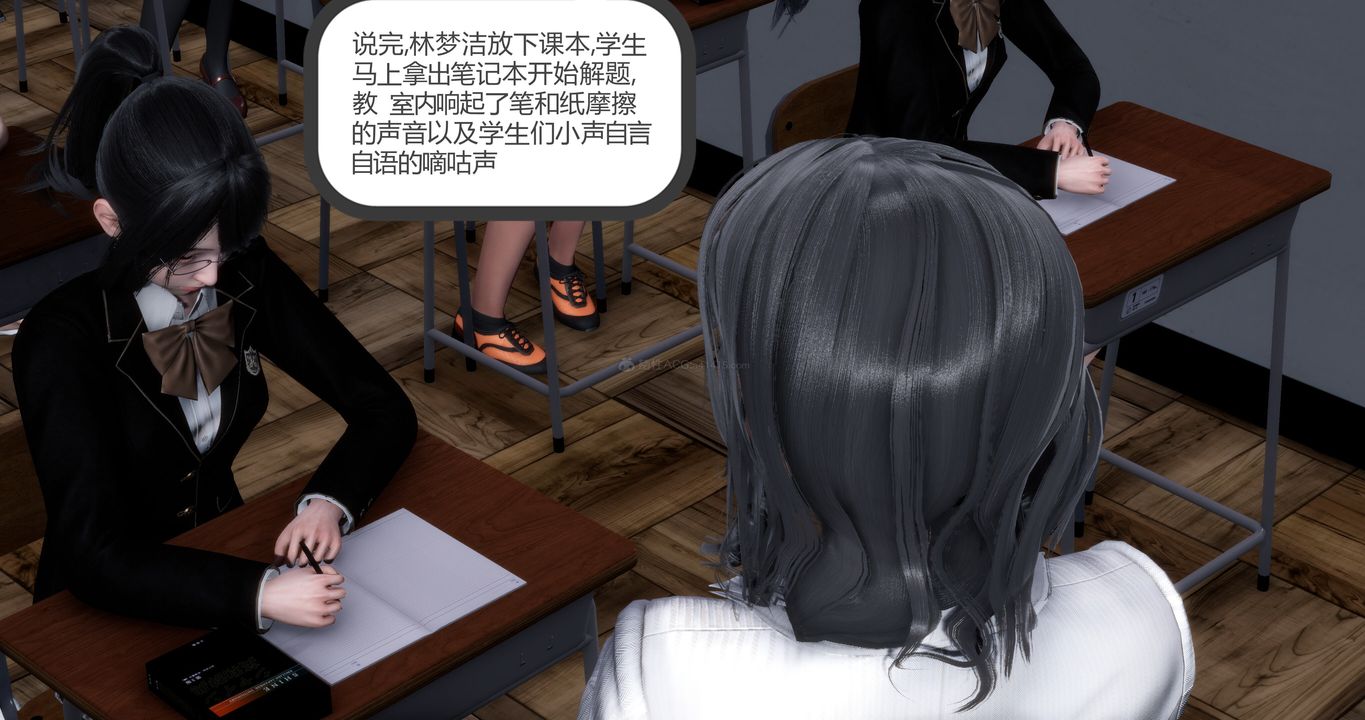 《[3D]媽媽和女友是仇敵的性奴》漫画 第10章【第2話】