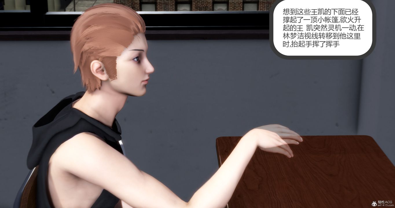 《[3D]媽媽和女友是仇敵的性奴》漫画 第10章【第2話】