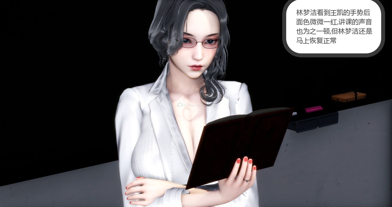 《[3D]媽媽和女友是仇敵的性奴》漫画 第10章【第2話】