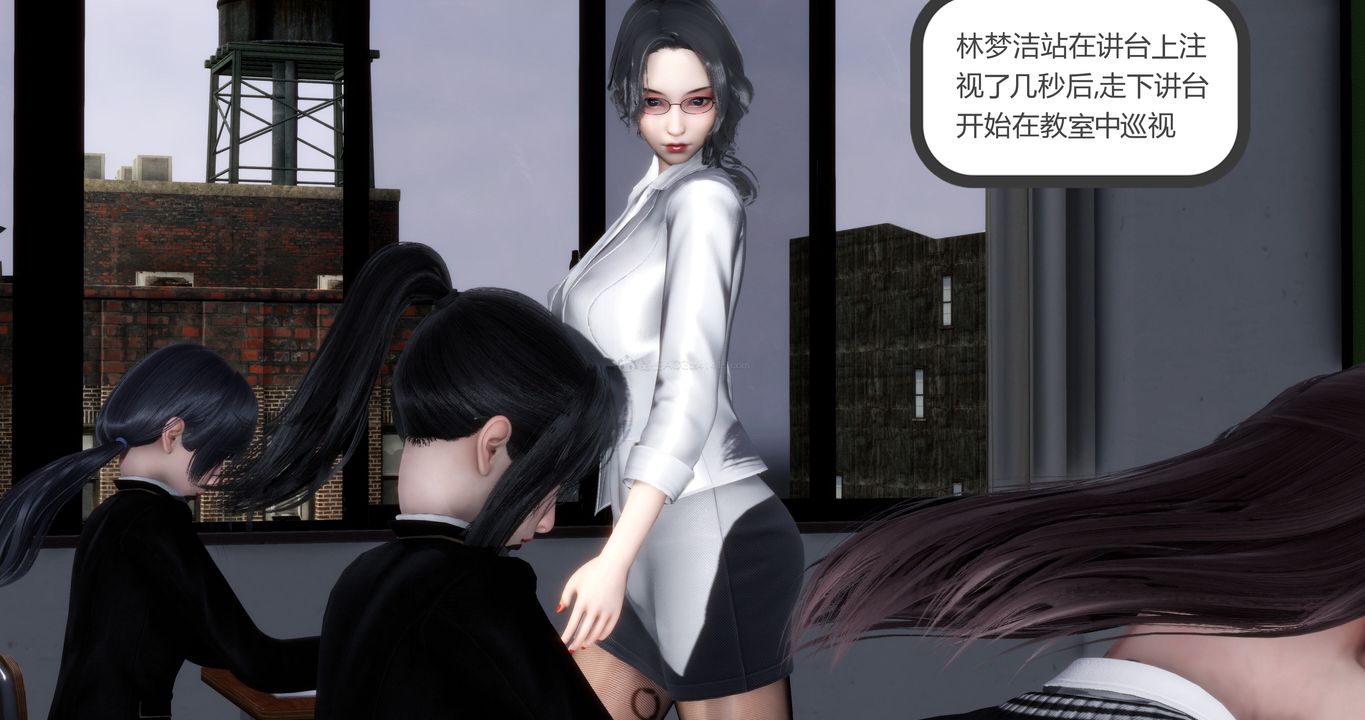 《[3D]媽媽和女友是仇敵的性奴》漫画 第10章【第2話】