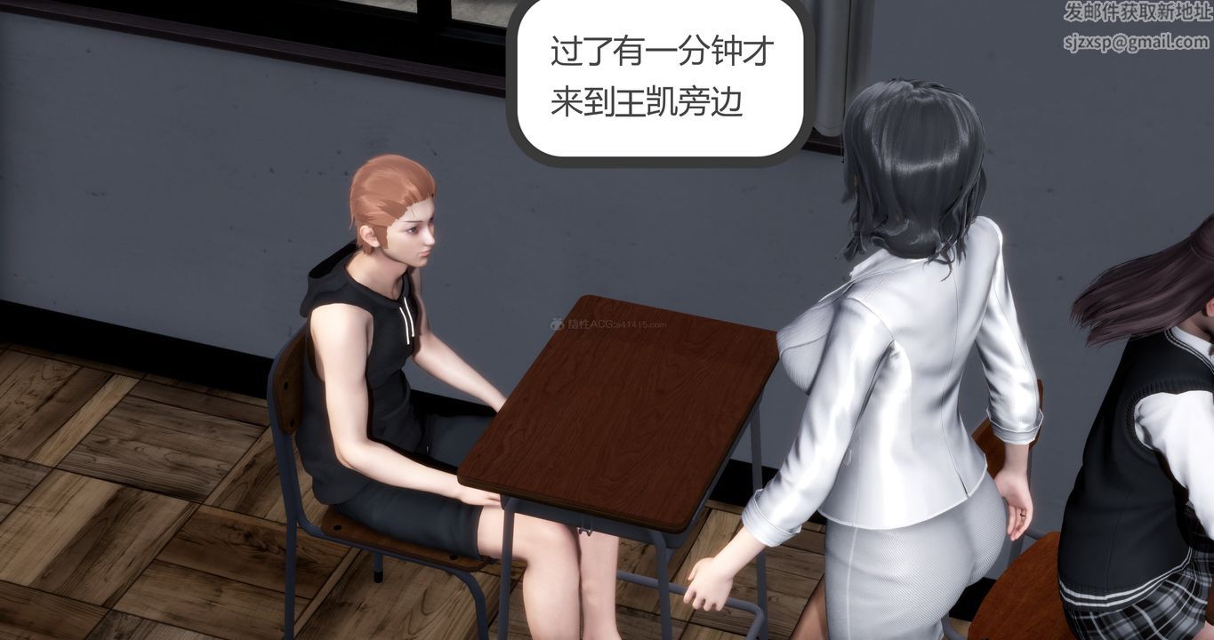 《[3D]媽媽和女友是仇敵的性奴》漫画 第10章【第2話】