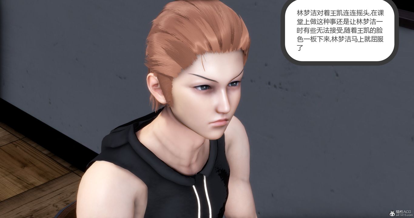《[3D]媽媽和女友是仇敵的性奴》漫画 第10章【第3話】