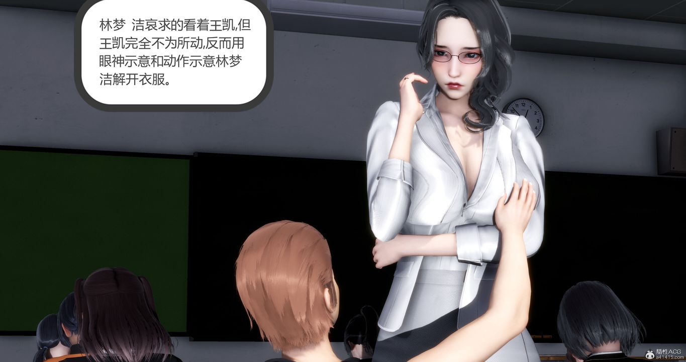 《[3D]媽媽和女友是仇敵的性奴》漫画 第10章【第3話】