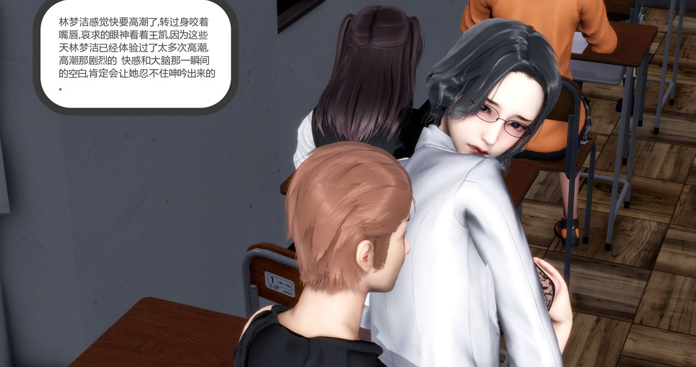 《[3D]媽媽和女友是仇敵的性奴》漫画 第10章【第3話】