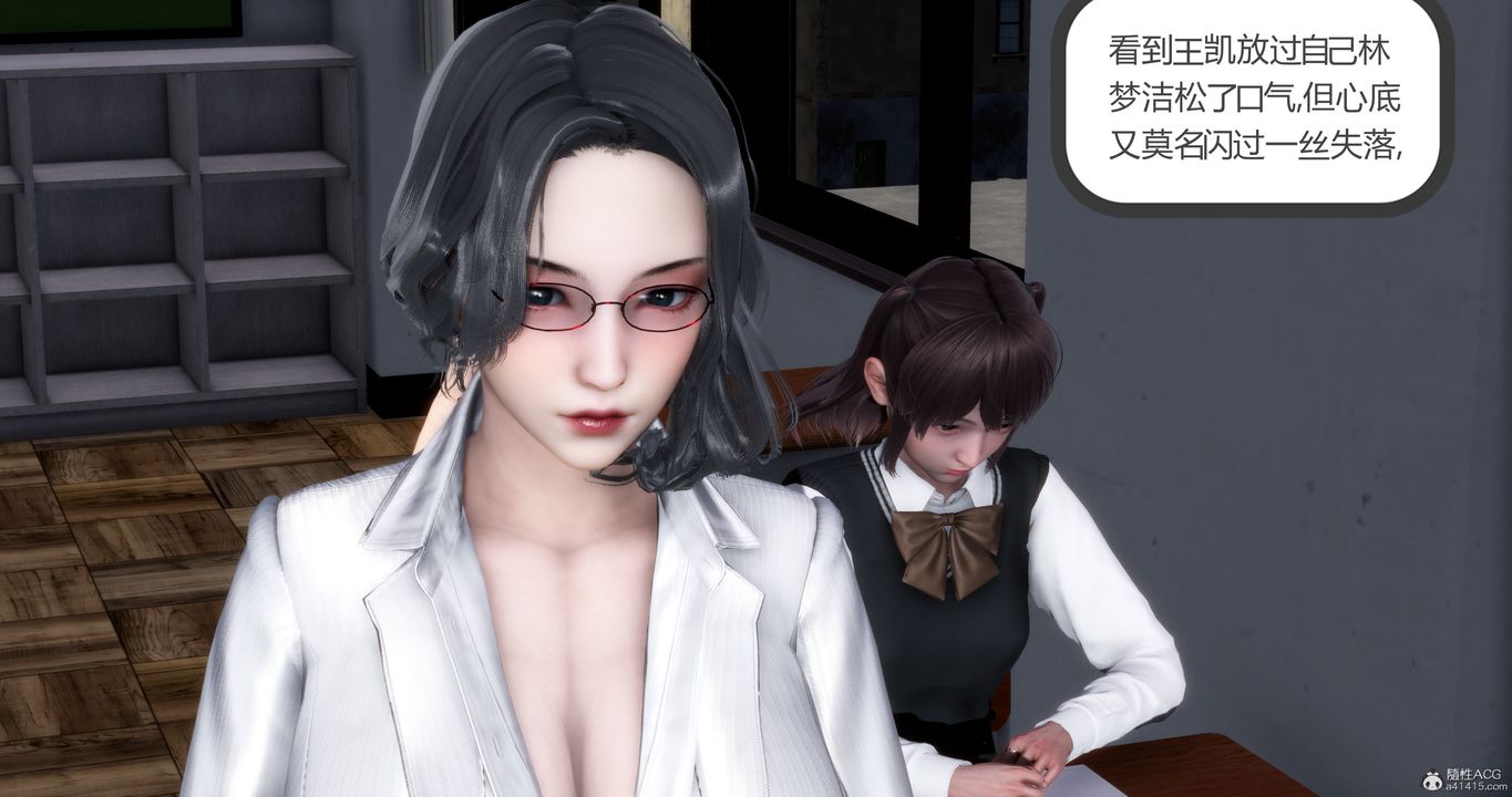 《[3D]媽媽和女友是仇敵的性奴》漫画 第10章【第3話】