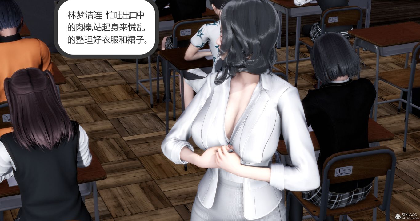 《[3D]媽媽和女友是仇敵的性奴》漫画 第10章【第3話】