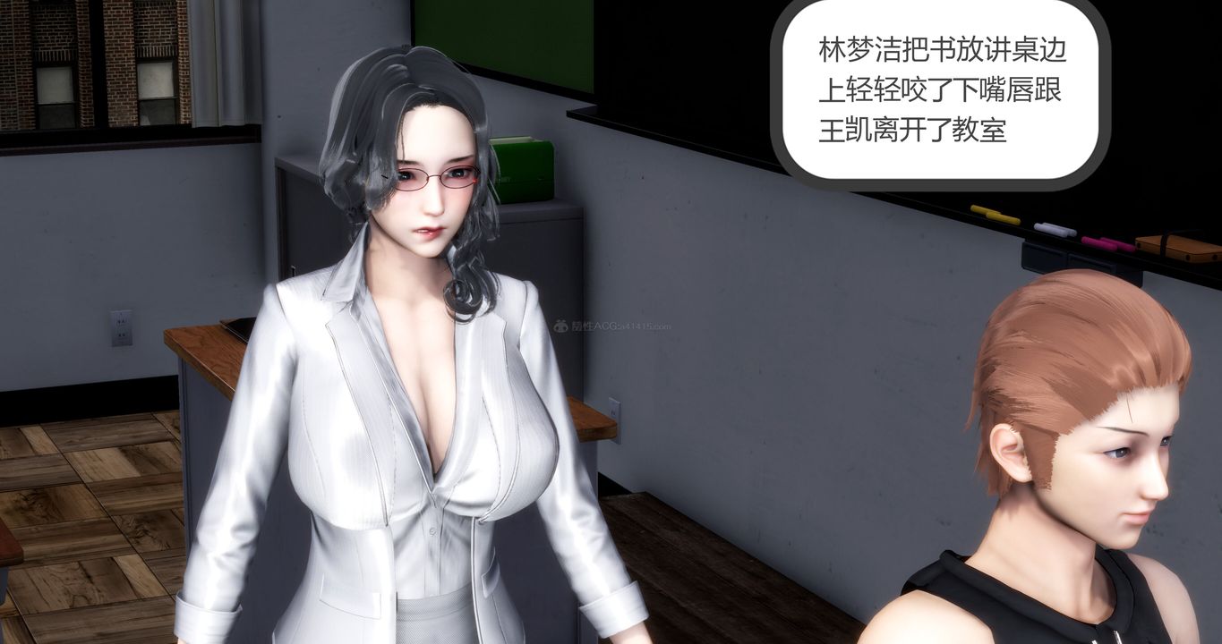 《[3D]媽媽和女友是仇敵的性奴》漫画 第10章【第3話】