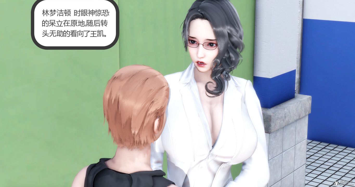 《[3D]媽媽和女友是仇敵的性奴》漫画 第10章【第3話】