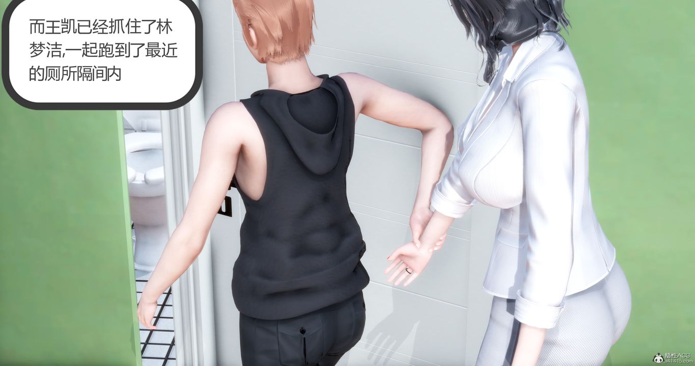 《[3D]媽媽和女友是仇敵的性奴》漫画 第10章【第3話】