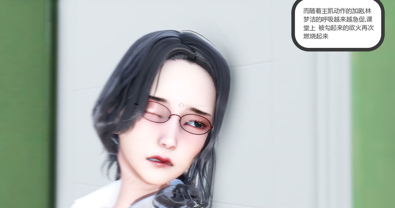 《[3D]媽媽和女友是仇敵的性奴》漫画 第10章【第3話】