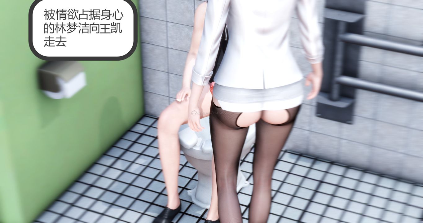 《[3D]媽媽和女友是仇敵的性奴》漫画 第10章【第3話】