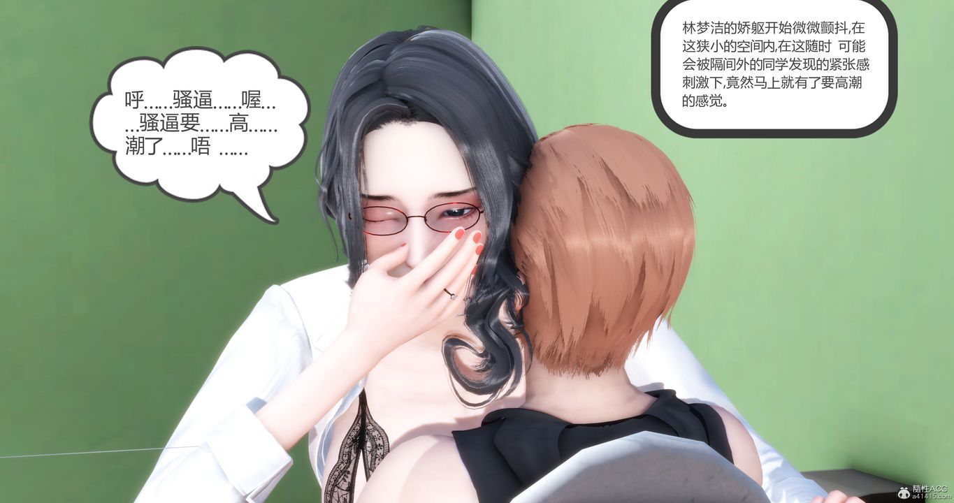 《[3D]媽媽和女友是仇敵的性奴》漫画 第10章【第4話】
