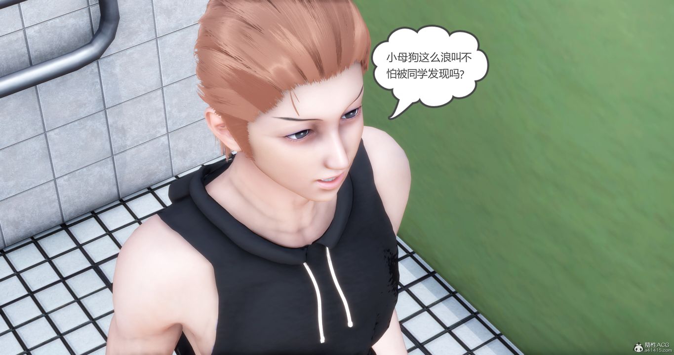 《[3D]媽媽和女友是仇敵的性奴》漫画 第10章【第4話】