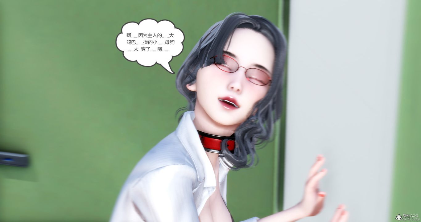 《[3D]媽媽和女友是仇敵的性奴》漫画 第10章【第4話】