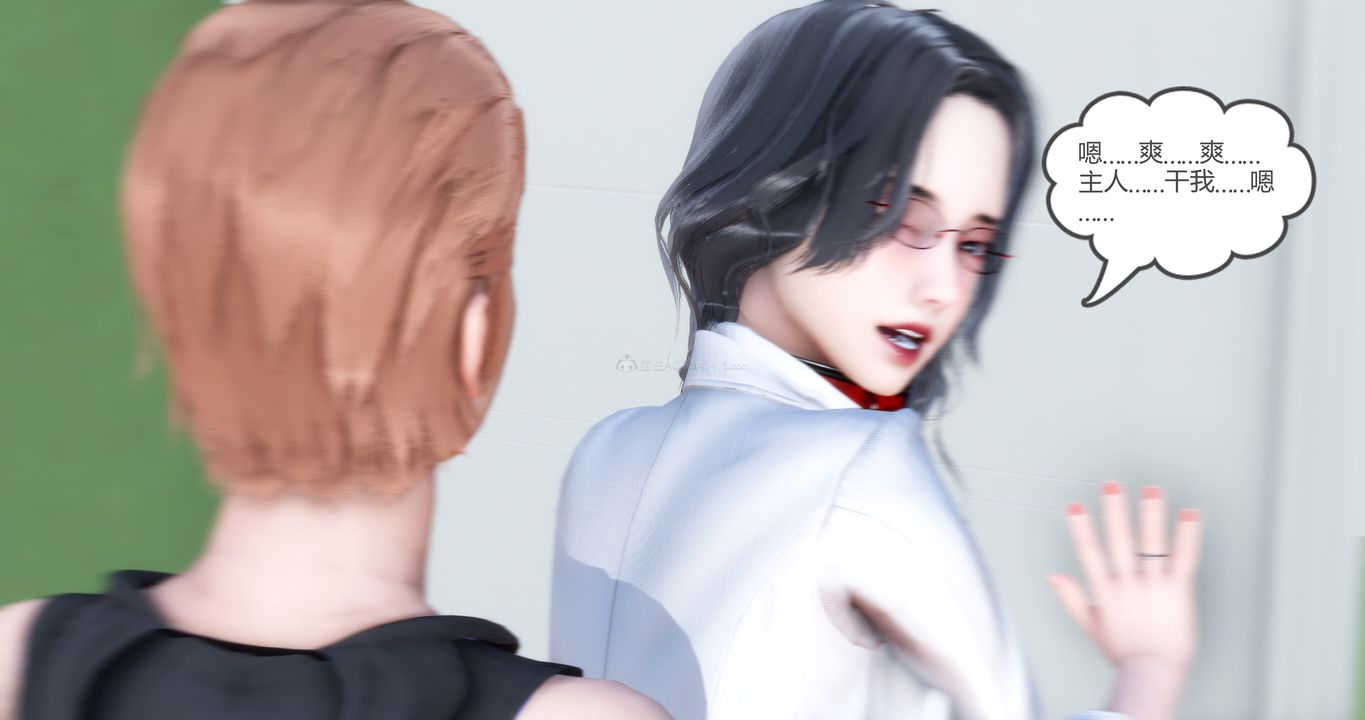 《[3D]媽媽和女友是仇敵的性奴》漫画 第10章【第4話】
