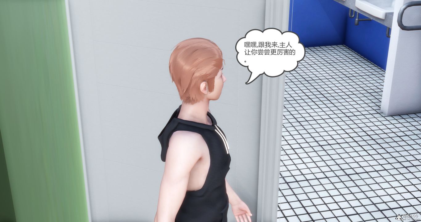 《[3D]媽媽和女友是仇敵的性奴》漫画 第10章【第4話】