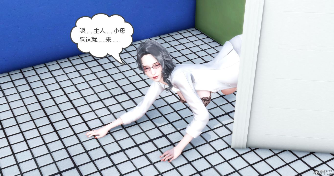 《[3D]媽媽和女友是仇敵的性奴》漫画 第10章【第4話】