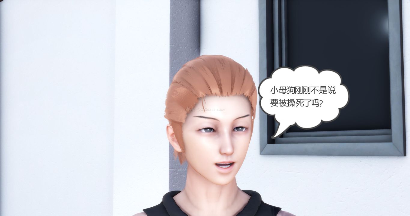 《[3D]媽媽和女友是仇敵的性奴》漫画 第10章【第4話】