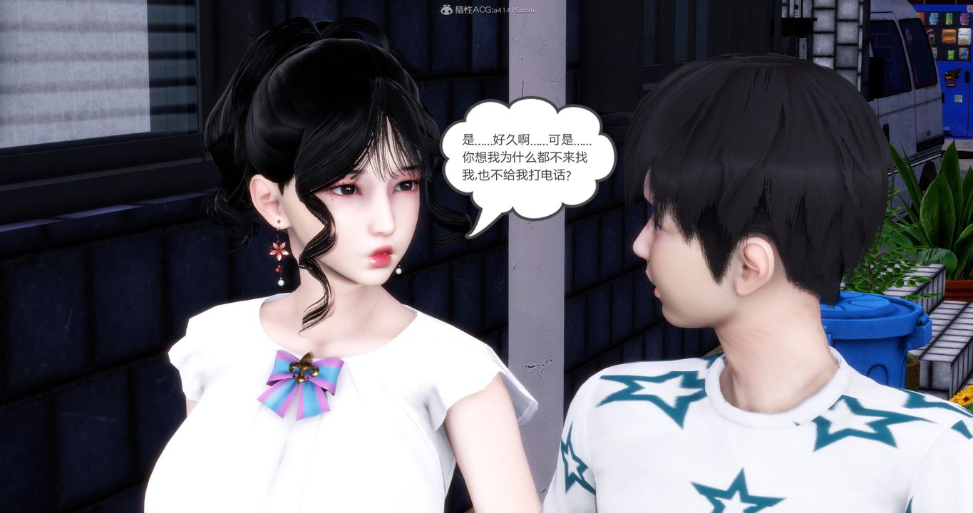 《[3D]媽媽和女友是仇敵的性奴》漫画 第11章【第1話】