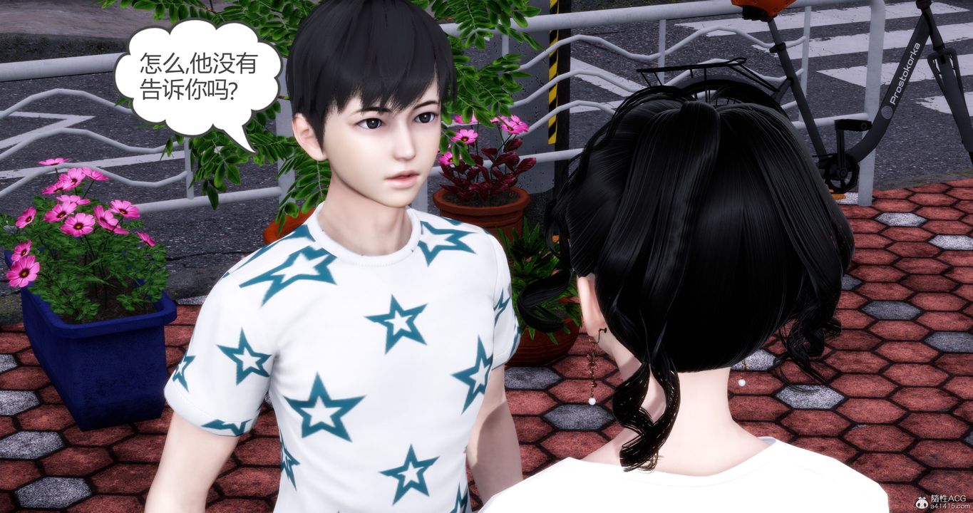 《[3D]媽媽和女友是仇敵的性奴》漫画 第11章【第1話】