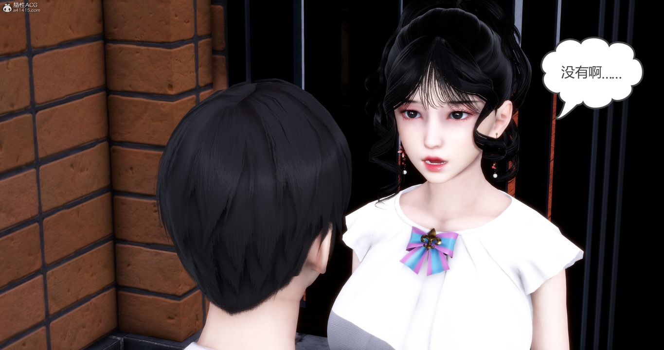 《[3D]媽媽和女友是仇敵的性奴》漫画 第11章【第1話】
