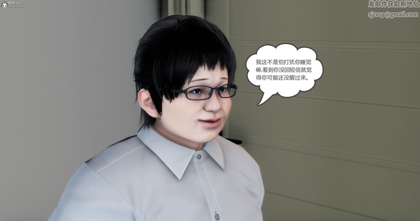 《[3D]媽媽和女友是仇敵的性奴》漫画 第11章【第1話】
