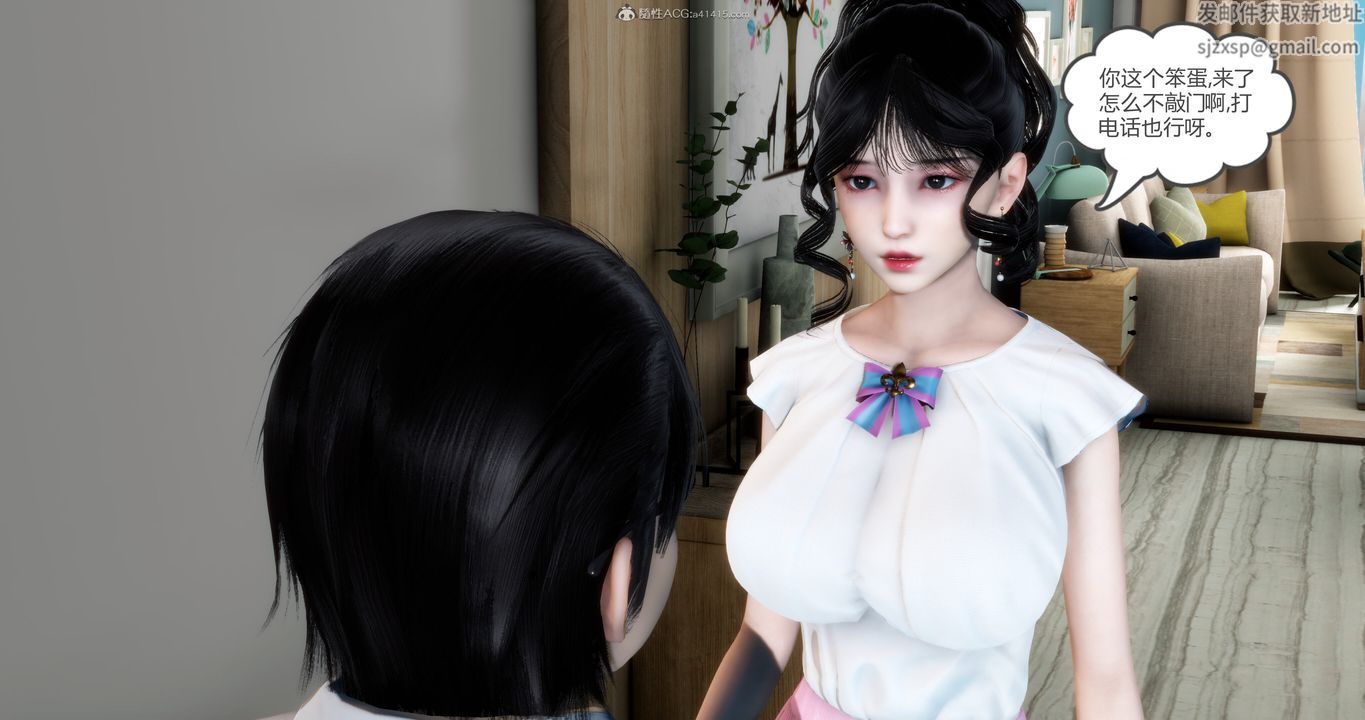 《[3D]媽媽和女友是仇敵的性奴》漫画 第11章【第1話】