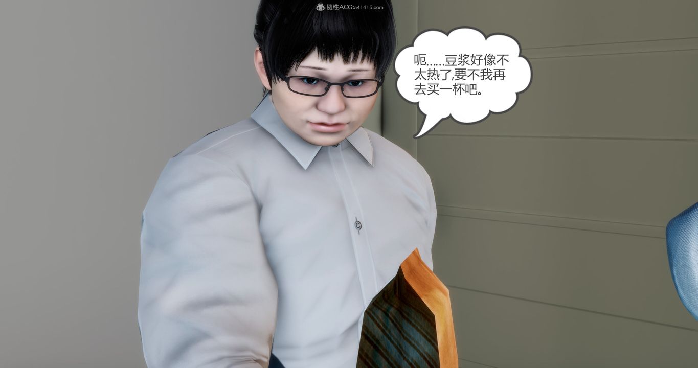 《[3D]媽媽和女友是仇敵的性奴》漫画 第11章【第1話】