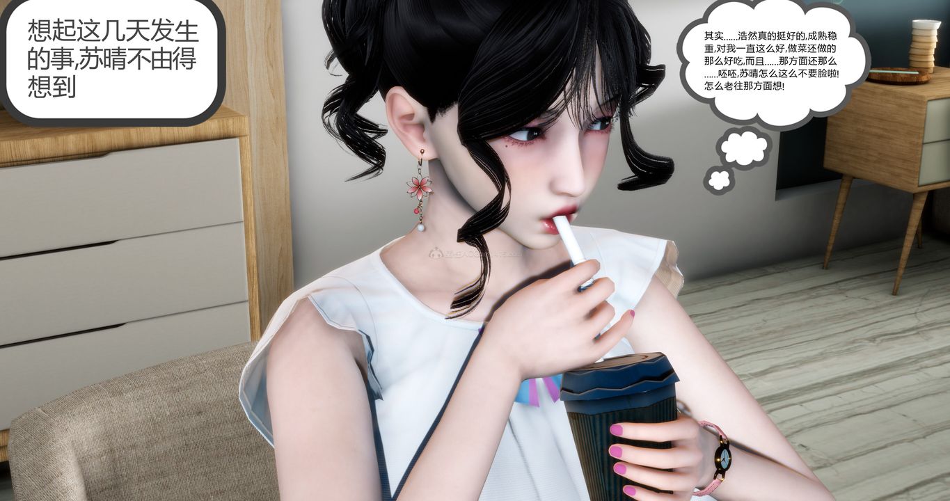 《[3D]媽媽和女友是仇敵的性奴》漫画 第11章【第1話】