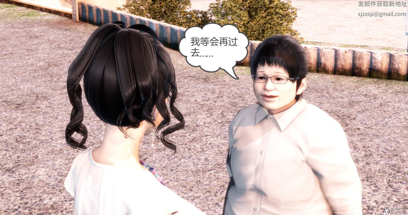《[3D]媽媽和女友是仇敵的性奴》漫画 第11章【第1話】
