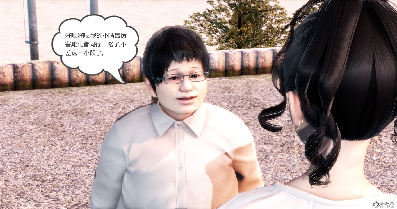 《[3D]媽媽和女友是仇敵的性奴》漫画 第11章【第1話】