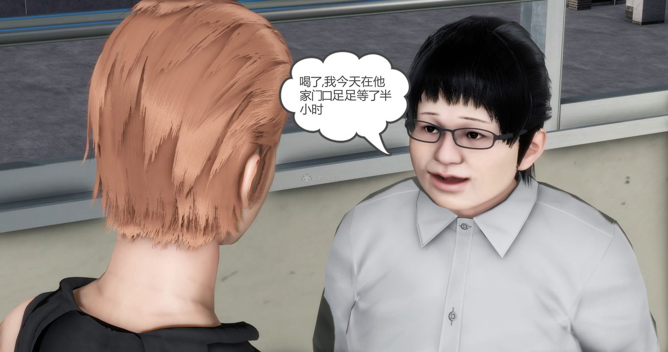 《[3D]媽媽和女友是仇敵的性奴》漫画 第11章【第1話】