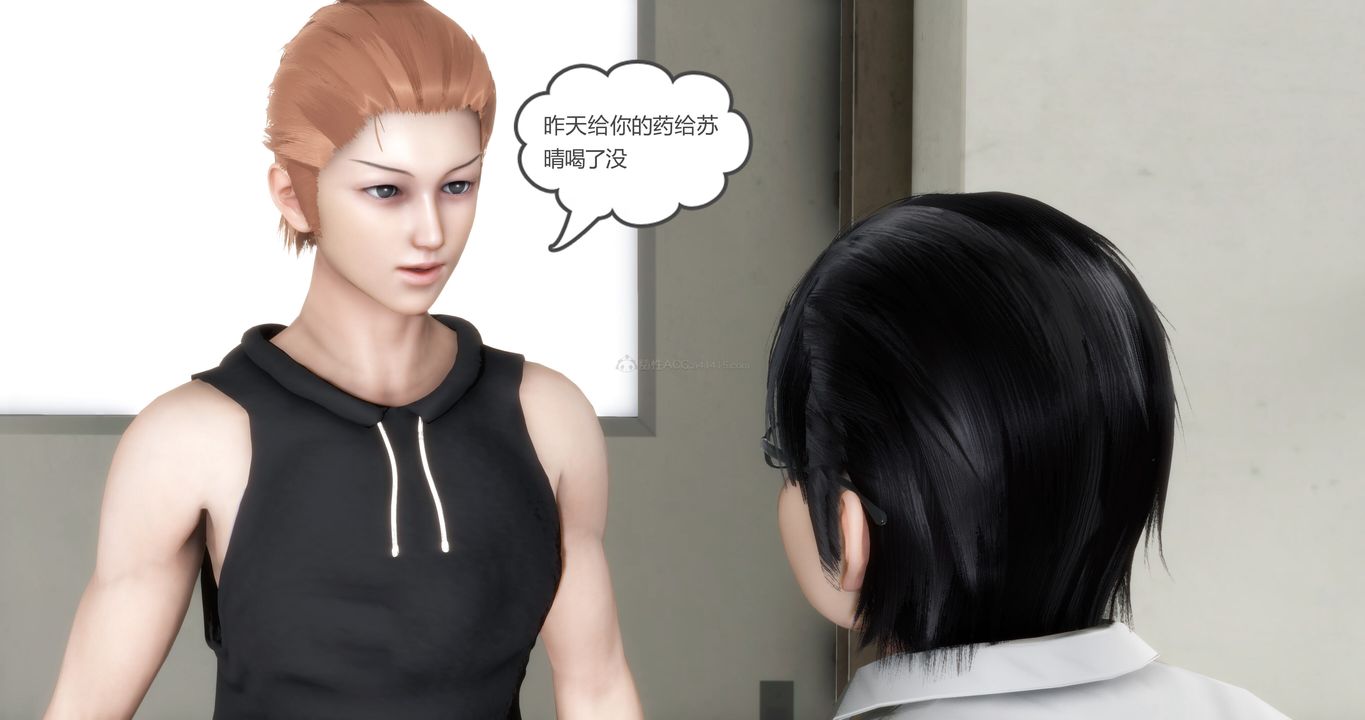 《[3D]媽媽和女友是仇敵的性奴》漫画 第11章【第1話】