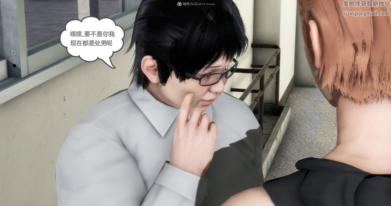 《[3D]媽媽和女友是仇敵的性奴》漫画 第11章【第1話】