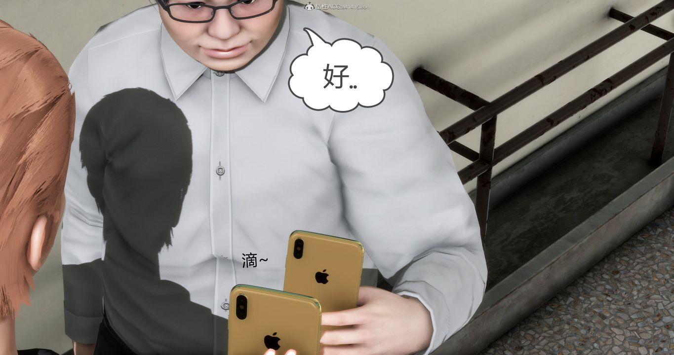 《[3D]媽媽和女友是仇敵的性奴》漫画 第11章【第1話】