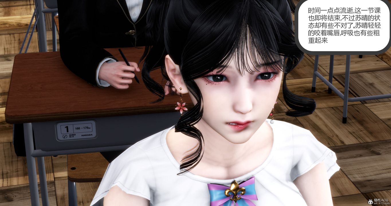 《[3D]媽媽和女友是仇敵的性奴》漫画 第11章【第1話】