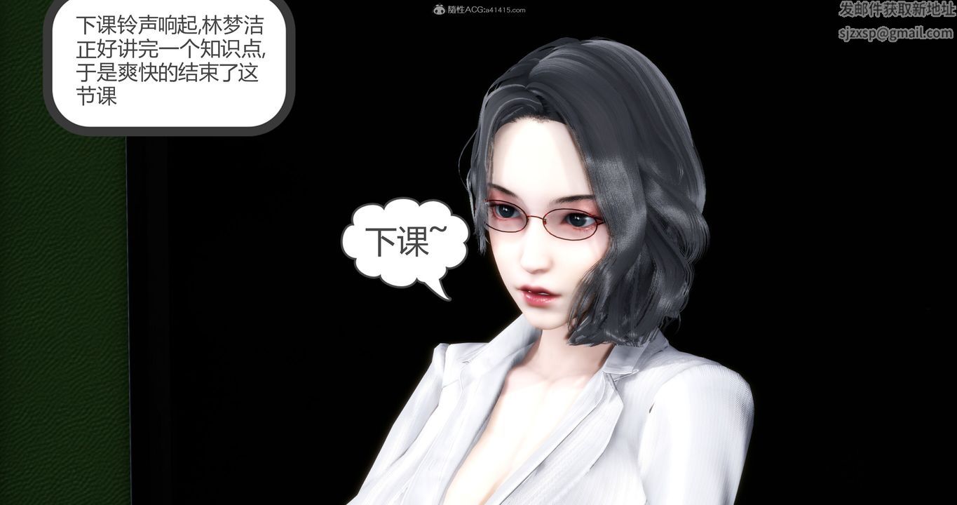 《[3D]媽媽和女友是仇敵的性奴》漫画 第11章【第1話】