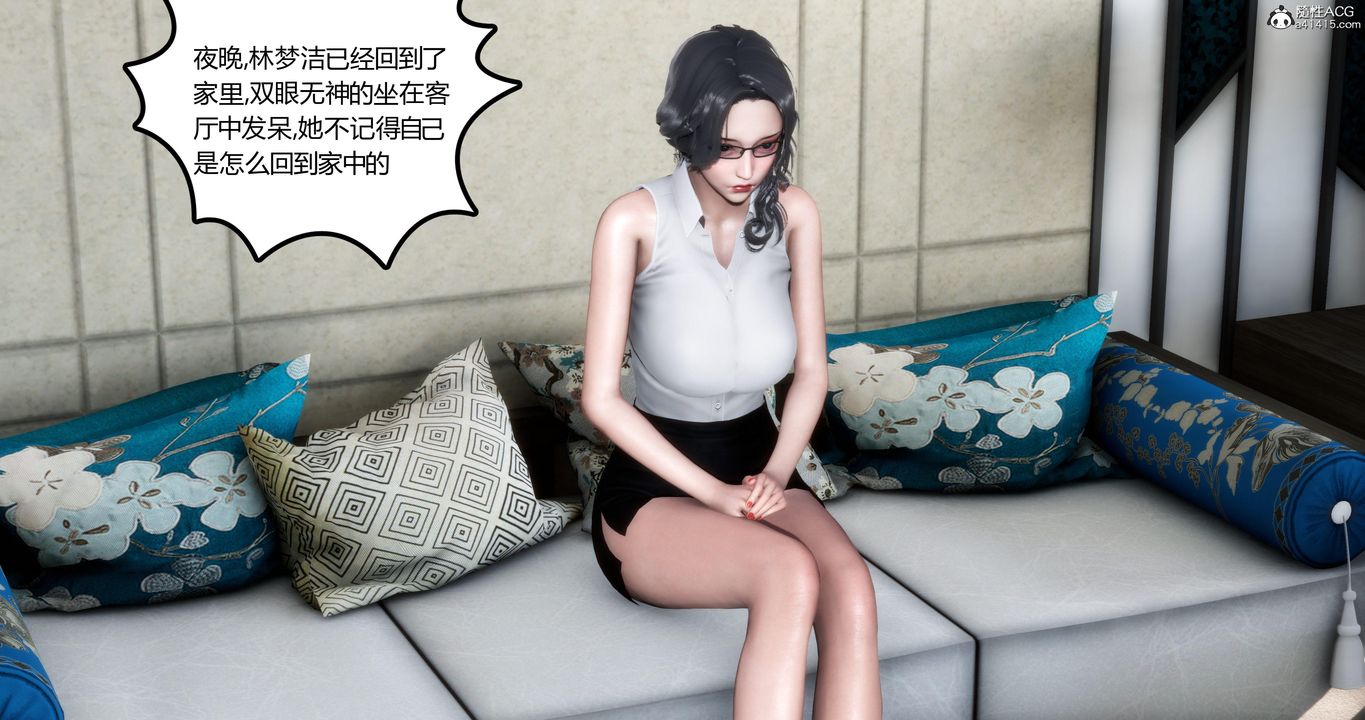 《[3D]媽媽和女友是仇敵的性奴》漫画 第02章【第1話】